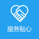 冰淇淋机服务贴心