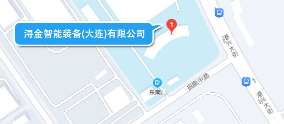 浔金智能装备(大连)有限公司地址